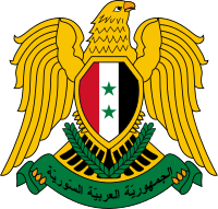 Name:  200px-Coat_of_arms_of_Syria.svg.png
Views: 882
Size:  36.7 KB
