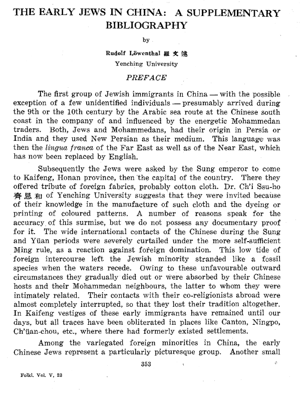 Name:  The_Early_Jews_In_China.png
Views: 887
Size:  202.1 KB