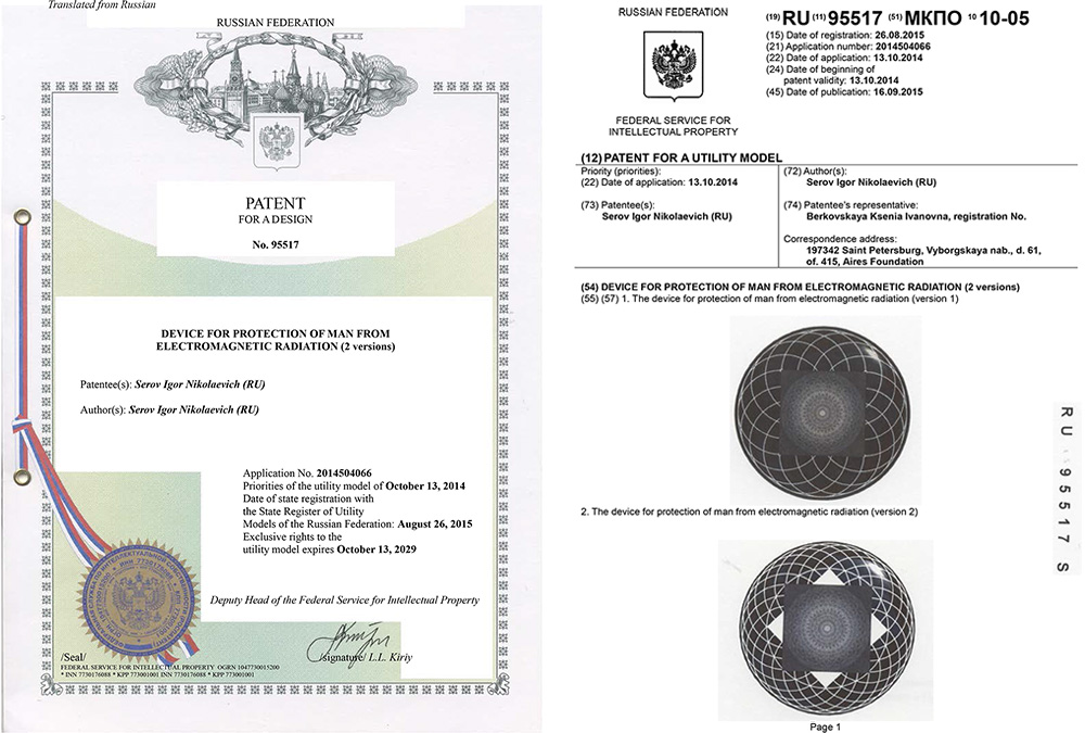 Name:  Patent-95517 Russia emblem.jpg
Views: 543
Size:  182.0 KB