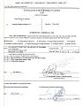 Doc 118 Summons Returned no R4C_Page_1.jpg